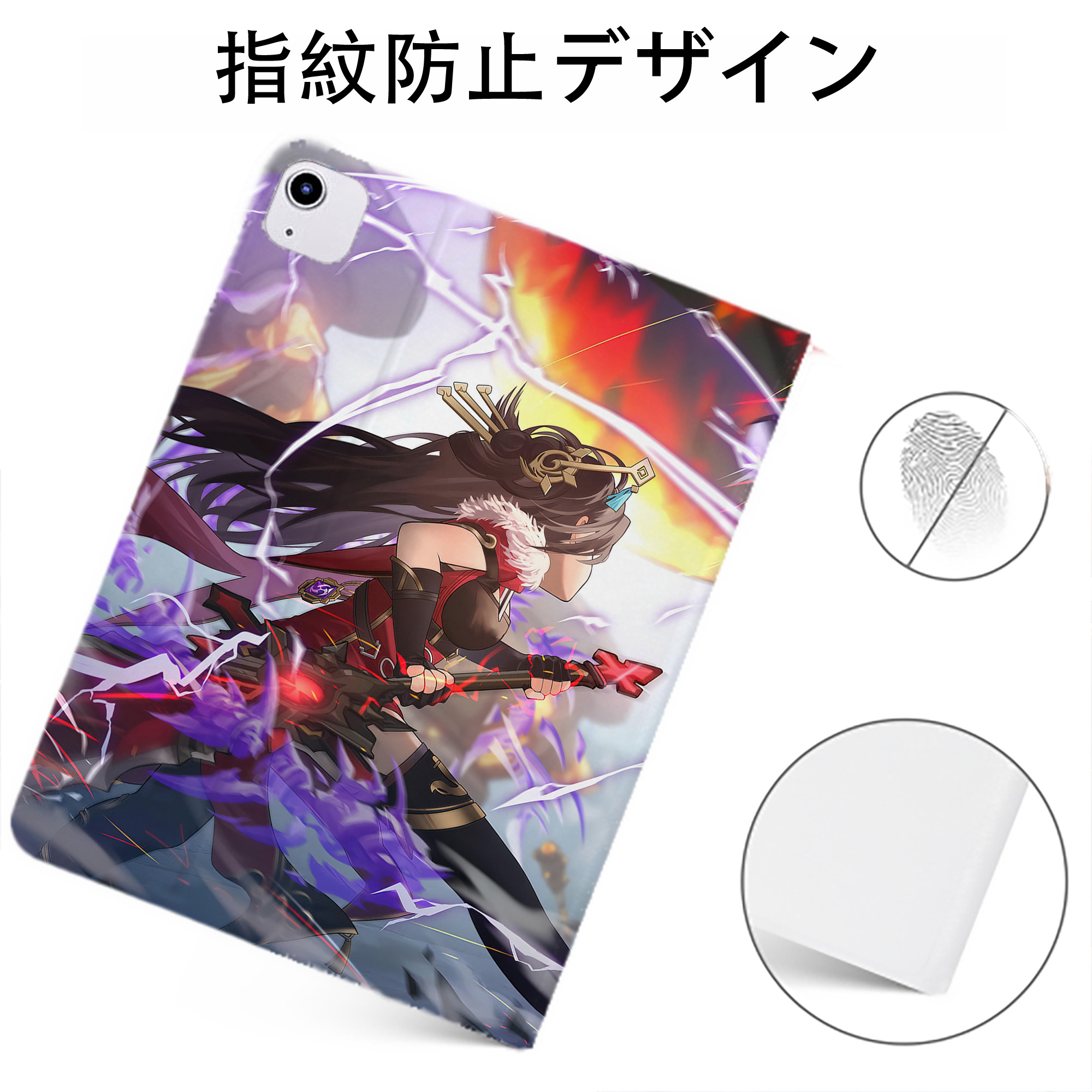 げんし神 genshin IPadケース ペンホルダー付き ブックスタイルデザイン